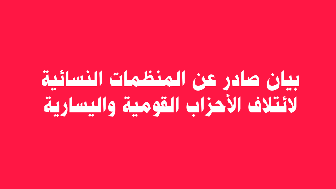 تحية اعتزاز واكبار للنساء الاردنيات الشجاعات في التصدي لوباء كورونا 1 IMG 20200414 183205