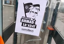 إيرلندا التضامن مع القائد أحمد سعدات