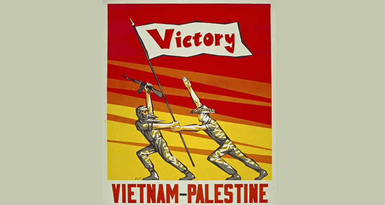 المقاومة التحرير والوحدة || الأفق الفيتنامي 1 victory