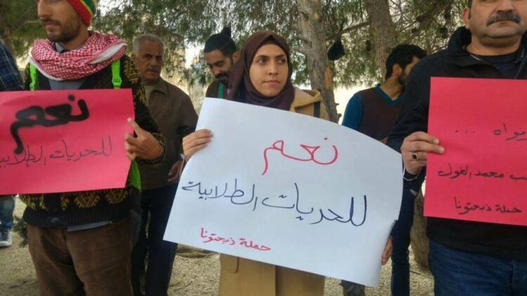 المعتصمون أمام التعليم العالي: لا لتكميم الأفواه .. جامعات مش معتقلات 1 173