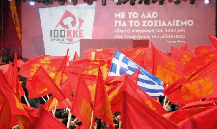 KKE 100 years 1918 2018 1