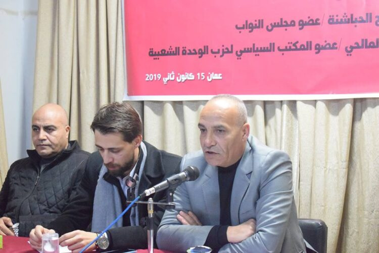 في ندوة "الحراك الشعبي .. الآمال والمآلات" الحباشنة والمالحي يؤكدان على استمرارية الحراك ويعتبران حكومة الرزاز استمراراً لسابقاتها 1 herak emad